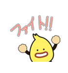 たまごのようなひよこのスタンプ（個別スタンプ：14）