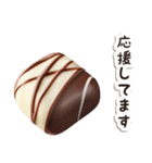 毎日使える♡ちょこんとチョコ #2（個別スタンプ：15）