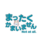 通訳ねこ（日本語×英語）#2（個別スタンプ：4）