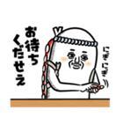 おしゃりまる（個別スタンプ：27）