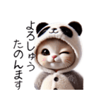 ニャンコとパンダ★着ぐるみ★関西弁（個別スタンプ：4）