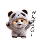ニャンコとパンダ★着ぐるみ★関西弁（個別スタンプ：18）