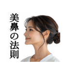 既視感レディ美容系女性ポジティブスタンプ（個別スタンプ：20）