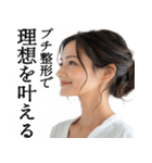 既視感レディ美容系女性ポジティブスタンプ（個別スタンプ：22）