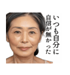 既視感レディ美容系女性ポジティブスタンプ（個別スタンプ：38）