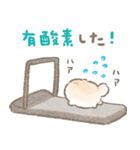 絶対に痩せたいポメラニアンぽぽち（個別スタンプ：6）