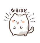 ねこまるん（個別スタンプ：1）