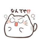 ねこまるん（個別スタンプ：5）