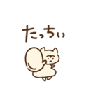 イヤイヤちゃん ごあいさつ（個別スタンプ：14）