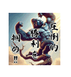 ゴリラ×受験生応援！3Dリアル！（個別スタンプ：3）