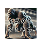 ゴリラ×受験生応援！3Dリアル！（個別スタンプ：6）