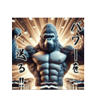ゴリラ×受験生応援！3Dリアル！（個別スタンプ：7）