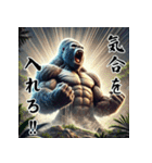 ゴリラ×受験生応援！3Dリアル！（個別スタンプ：8）