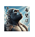 ゴリラ×受験生応援！3Dリアル！（個別スタンプ：10）