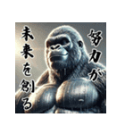 ゴリラ×受験生応援！3Dリアル！（個別スタンプ：11）