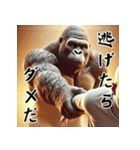 ゴリラ×受験生応援！3Dリアル！（個別スタンプ：13）