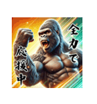 ゴリラ×受験生応援！3Dリアル！（個別スタンプ：16）