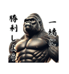 ゴリラ×受験生応援！3Dリアル！（個別スタンプ：18）