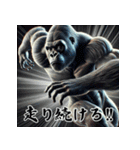 ゴリラ×受験生応援！3Dリアル！（個別スタンプ：20）