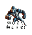 ゴリラ×受験生応援！3Dリアル！（個別スタンプ：23）