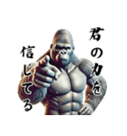 ゴリラ×受験生応援！3Dリアル！（個別スタンプ：26）