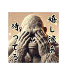 ゴリラ×受験生応援！3Dリアル！（個別スタンプ：28）