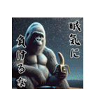 ゴリラ×受験生応援！3Dリアル！（個別スタンプ：32）