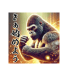 ゴリラ×受験生応援！3Dリアル！（個別スタンプ：35）
