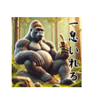 ゴリラ×受験生応援！3Dリアル！（個別スタンプ：36）