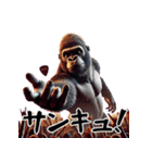 ゴリラ×ロックンロール！3Dリアル！（個別スタンプ：6）