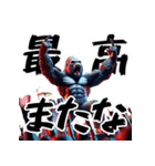 ゴリラ×ロックンロール！3Dリアル！（個別スタンプ：8）
