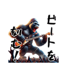 ゴリラ×ロックンロール！3Dリアル！（個別スタンプ：30）