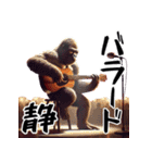 ゴリラ×ロックンロール！3Dリアル！（個別スタンプ：37）