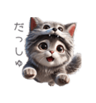 ニャンコとオオカミ★着ぐるみ★ガオー（個別スタンプ：19）