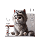 ニャンコとオオカミ★着ぐるみ★ガオー（個別スタンプ：23）