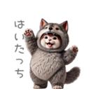 ニャンコとオオカミ★着ぐるみ★ガオー（個別スタンプ：37）