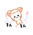 かわいい♡ましゅねあ（個別スタンプ：12）
