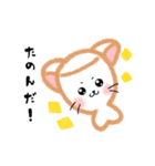 かわいい♡ましゅねあ（個別スタンプ：15）