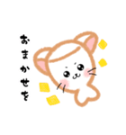 かわいい♡ましゅねあ（個別スタンプ：17）