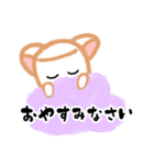 かわいい♡ましゅねあ（個別スタンプ：24）