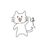 ねこさんはスタンプ（個別スタンプ：3）