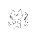 ねこさんはスタンプ（個別スタンプ：14）