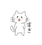 ねこさんはスタンプ（個別スタンプ：15）