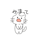ねこさんはスタンプ（個別スタンプ：21）