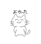 ねこさんはスタンプ（個別スタンプ：22）