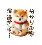 ずっと使える思いやりの柴犬*❅·̩͙（個別スタンプ：32）