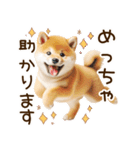 ずっと使える思いやりの柴犬*❅·̩͙（個別スタンプ：35）