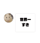 べあちゃん❤︎すたんぷ！（個別スタンプ：2）
