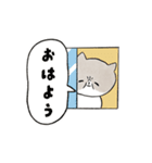 【動く】日常会話のエキゾさんスタンプ（個別スタンプ：24）