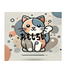 1匹の猫のコンセプチュアルアート（個別スタンプ：3）